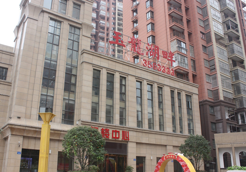 &#19975;&#35937;&#22478;&#40;&#20013;&#22269;&#41;&#87;&#97;&#110;&#120;&#105;&#97;&#110;&#103;&#99;&#104;&#101;&#110;&#103;
