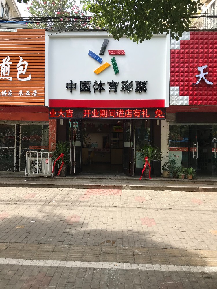 &#19975;&#35937;&#22478;&#40;&#20013;&#22269;&#41;&#87;&#97;&#110;&#120;&#105;&#97;&#110;&#103;&#99;&#104;&#101;&#110;&#103;